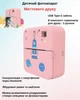 Детский цифровой фотоаппарат с печатью фото камера мгновенной печати Розовый - изображение 1