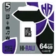Карта пам'яті HI-RALI MicroSDHC 64GB UHS-1 10 Class універсальний носій інформації внутрішня пам'ять портативних пристроїв - изображение 2