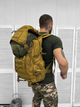 Рюкзак тактичний штурмовий Assault Backpack Coyote 40 л - зображення 1