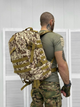 Рюкзак тактичний штурмовий Assault Backpack Піксель 45 л - зображення 4