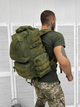 Рюкзак тактичний штурмовий Tactical Backpack Olive 45 л - зображення 1