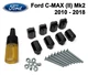 Ремкомплект ограничителя дверей Ford C-Max Mk2 (II) 2010-2018 фиксаторы, вкладыши, втулки - изображение 1