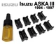 Ремкомплект обмежувача дверей Isuzu Aska (III) 1994-1997 фіксатори, вкладки, втулки - зображення 1