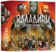 Настольная игра Lord of Boards Паладины Западного Королевства (Paladins of the West Kingdom) - изображение 1