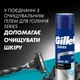 Змінні касети Gillette Mach3 Charcoal Деревне вугілля 8 шт. (8700216085472) - зображення 8