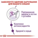 Сухой корм Royal Canin Giant Adult для собак - домашняя птица 15 + 3 кг - изображение 3