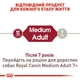 Сухий корм Royal Canin Medium Adult для собак домашній птах 15+3 кг - зображення 3