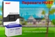 Комплект резервного питания для котла, Инвертор Must PV18-3024VPM, Gel 100Ah 24V - изображение 3