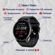 Мужские Умные Часы Uwatch Черные Со Стальным Браслетом И Сенсорным Tft Дисплеем 1.28" Фитнес-возможности Bluetooth 4.0 (385082) - изображение 5