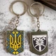 Брелок резиновый 128 отдельная горно-штурмовая Закарпатская бригада - изображение 2