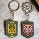 Брелок резиновый 77 отдельная аэромобильная бригада - изображение 2