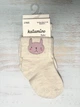 Дитячі шкарпетки Katamino Baby колір бежевий, білий, вік 0-6 м, розмір 17-19, 2 пари ( К44114) - зображення 1