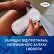 Урологічні прокладки Tena Lady Slim Mini Plus 16 шт. (7322540852868) - зображення 6