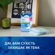 TENA Lady Slim Extra прокладки урологические 20 шт.(7322541451299) - изображение 7