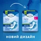 TENA Lady Slim Extra Plus прокладки урологічні 8 шт (7322541451473) - зображення 3