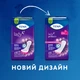 Упаковка Урологических прокладок Tena Lady Protect Normal Night 6 упаковок по 10 шт Бокс (ящик) (7322541185484) - изображение 4