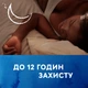 Упаковка Урологических прокладок Tena Lady Protect Normal Night 6 упаковок по 10 шт Бокс (ящик) (7322541185484) - изображение 5