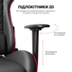 Геймерское игровое кресло GamePro Rush Black-Red (GC-575-Black-Red) - изображение 16