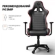 Геймерское игровое кресло GamePro Rush Black-Red (GC-575-Black-Red) - изображение 18