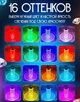 Светильник ночник Crystal Rose RGB Роза с пультом - изображение 9
