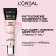 Праймер для шкіри обличчя L'Oreal Paris Prime Lab 24hours Pore Minimazer з ефектом зменшення пор 30 мл (3600524070113) - зображення 4