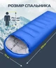 Спальний мішок E-Tac Winter (L) з капюшоном Blue - зображення 2