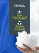 Спальный мешок E-Tac Winter (R) с капюшоном Blue - изображение 5