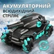 Игрушечный стреляющий танк на пульте радиоуправления (вездеходный) - изображение 1