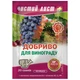 Зручне фасування (стіки та палички) Яскрава Чистий Лист для винограду 20 г (37672) - зображення 1