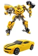 Трансформеры Бамблби Transformers: XP-13 Hornet Warrior Bumblebee 25 см - изображение 1