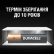 Батарейки лужні Duracell 24 шт AA LR06 MN1500 Дюрасел - изображение 2