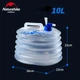 Каністра для води складана Naturehike LDPE4 NH14S002-T, 10 л - изображение 4