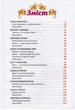 Моя казкова енциклопедія. Про тварин (9786177661619) - изображение 2