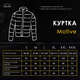 Куртка Pobedov Motive пиксель военная XL - изображение 8