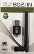 Скоростной wi-fi адаптер 600 Mb 802.1IN USB 2.0 (SH776602) - изображение 2