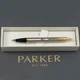 Ручка шариковая Parker IM Brushed Metal GT BP Трезубец 22232_TR - изображение 2