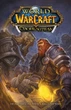 World of Warcraft. Спопелитель - Людо Лаллебі;Мікі Нільсон;Тоні Вашингтон (978-617-7885-41-1) - изображение 1