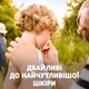Упаковка салфеток Zewa Everyday двухслойных косметических 21 пачка по 100 шт Бокс (7322540673661) - изображение 10