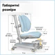 Дитяче крісло Mealux Ortoback Duo Base Blue (арт.Y-510 KBL Base) Блакитний - зображення 5