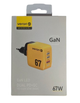Мережеве зарядне Veron TC-67 3A |67W PPS| GaN | PPS | 2 PD | QC3.0 Жовтий - зображення 2