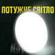Акумуляторний LED світильник Andowl Q-LED10X1 10W + power bank прожектор аварійний із сонячною панеллю та павербанком - зображення 5