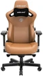 Игровое кресло Anda Seat Kaiser 3 L Brown (AD12YDC-L-01-K-PV/C) - изображение 1