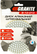 Диск алмазний Granite шліфувальний гнучкий 100 мм P 100 на липучці 2800 об/хв (9-10-010) - зображення 3