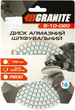 Диск алмазний Granite шліфувальний гнучкий 100 мм P 200 на липучці 2800 об/хв (9-10-020) - зображення 3