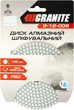 Диск алмазний Granite шліфувальний гнучкий 125 мм P 80 на липучці 2800 об/хв (9-12-008) - зображення 3