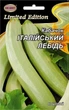Семена Кабачок Итальянский лебедь НК Элит 20 г - изображение 1