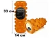 Массажный ролик EasyFit Grid Roller PRO 33 см Оранжевый - изображение 1