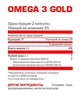 Жирні кислоти Nosorog Omega 3 Gold 90 капсул - изображение 2
