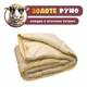 Одеяло зима с искусственным мехом 175х205 - изображение 1