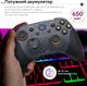 Бездротовий геймпад RZTK GamePad BT5.0 PC/iOS/Android/PS3/PS4 Grey - зображення 6